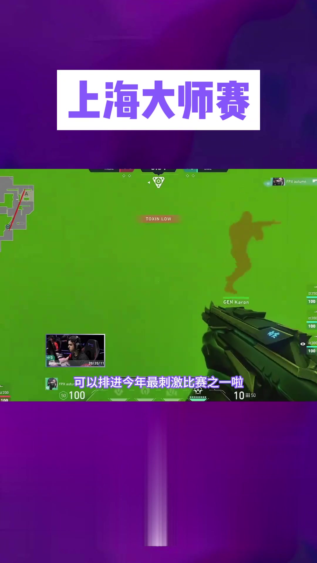 FPX翻盘DFM，Elk操刀奇招英雄翻盘强强对话淘汰赛，成为赛场最大亮点