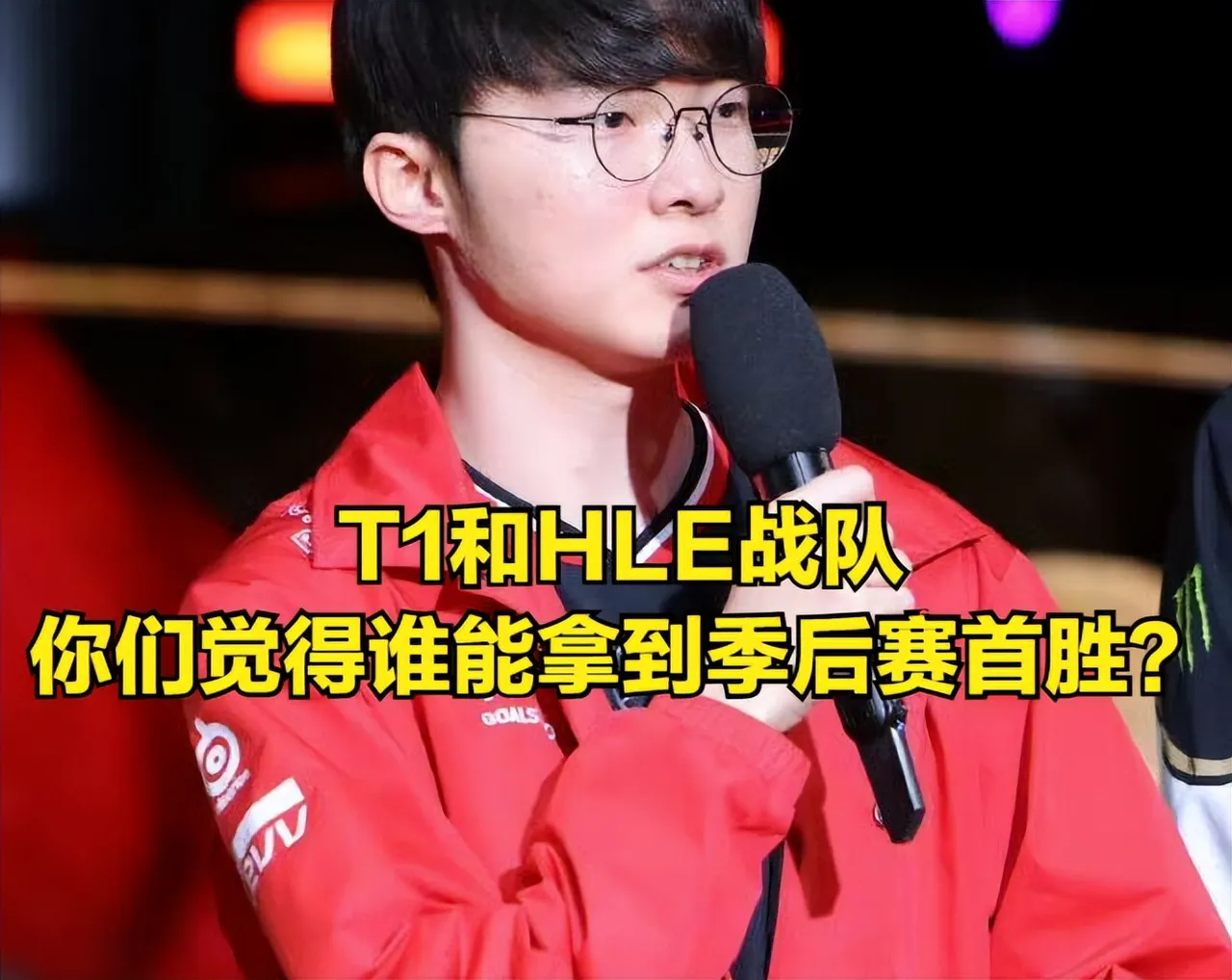 包含GEN横扫FPX，Elk操刀奇招英雄翻盘宿敌对决淘汰赛，强势挺进下一轮的词条