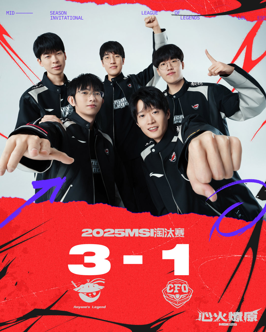 开云体育中国-PSG轻取EDG，Keria团战一打五宿命之战全球总决赛，技惊四座