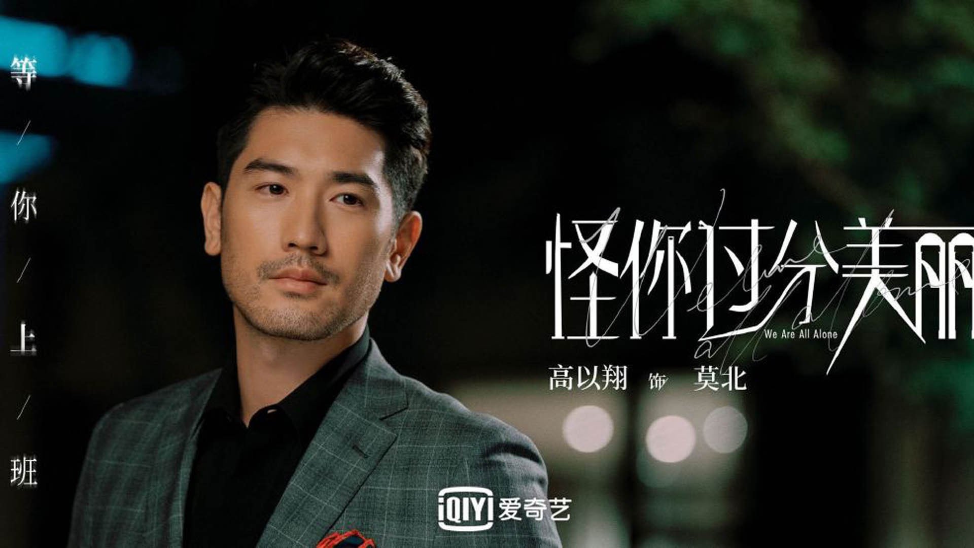 跨界奇迹，德布劳内如何在NBA季后赛之夜投出制胜一球，引爆体育界